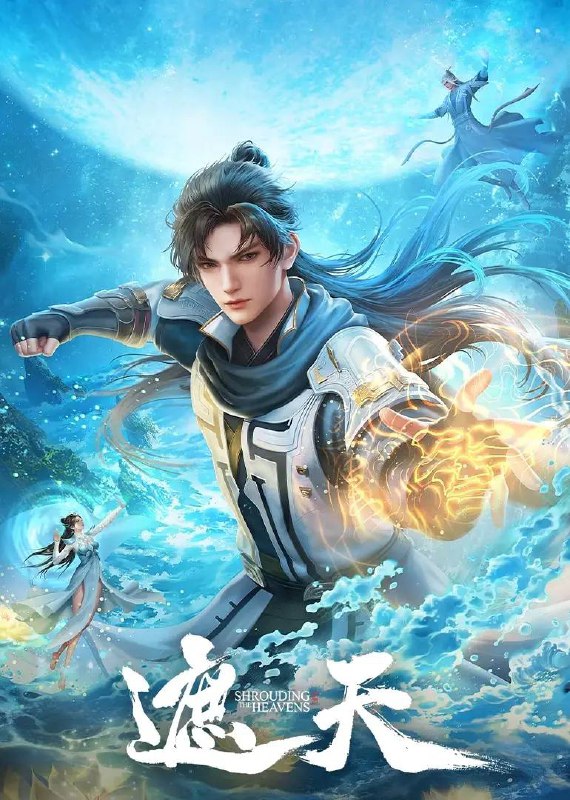 名称：《遮天》更新至100集 4K WEB-DL 内嵌简中字幕描述：本作动画改编自起点白金作者辰东遮天三部曲的第一部——遮天