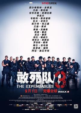 敢死队3 (2014)评分：6.9类型：动作,惊悚,冒险 简介：影片开场，巴尼·罗斯（西尔维斯特·史泰龙SylvesterStallone饰）带领敢死队的老伙计李（杰森·斯坦森JasonStatham饰）、贡纳（杜夫·龙格尔DolphLundgren饰）等人驾驶直…… 4K蓝光原盘[法版原盘 DIY 次世代国语DTS-HDMA.7.1 简繁+双特效字幕][Dolby Vision/HDR10 Atmos 7.1][94.34G] 