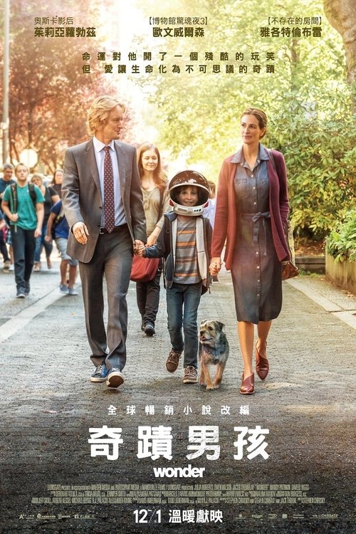 名称：奇迹男孩描述：10 岁的奥古斯特天生脸部畸形，此前一直在家中和妈妈自学