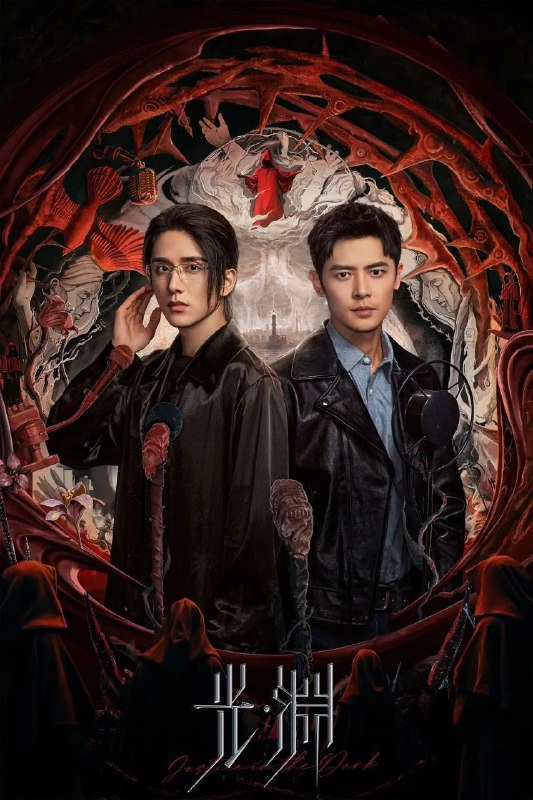 名称：名称：光渊 日版 (2023) 1080P  更新 EP02描述：描述：新元文明，二百五十三年，犯罪率升高是否与“零度共情者”相关，正成为这个社会越来越让人瞩目的话题