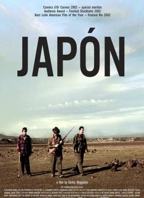 资源的名称：墨西哥.剧情.天地悠悠.Japón.2002.Criterion.Collection（7.7）46.36GB...描述：本帖最后由 功能性进步 于 2023-6-8 03:01 编辑 天地悠悠 Japón (2002)Japón导演: 卡洛斯·雷加达斯编剧: 卡洛斯·雷加达斯主演: Alejandro Ferretis / Magdalena Flores / Yolanda Villa类型: 剧情制片国家/地区: 墨西哥 / 德国 / 荷兰 / 西班牙语言: 西班牙语上映日期: 2002-01-27(鹿特丹电影节) / 2003-04-04(墨西哥)又名: 生命最后之旅(台) / 生命之光 / Japan提取码:rs2s社区链接：点击查看隐藏信息：点击查看🏷 文件类型：#电影 👨🏼‍🚀 分享来源：用户链接