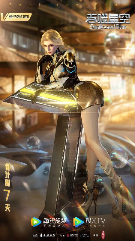 名称：《国漫连载系列合集》1080p 4K WEB-DL 内嵌简中字幕吞噬星空更新163集描述：某一天，地球上出现了不明来由的RR病毒，将世界卷入灾难之中