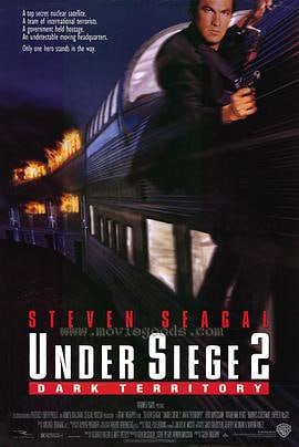 潜龙轰天2 (1995)评分：6.9类型：动作,惊悚 简介：“游牧者一号”是美国国防部开发的配备有超级粒子束武器的同步卫星，他具有高倍的望远镜，并可精确打击地面上任一目标
