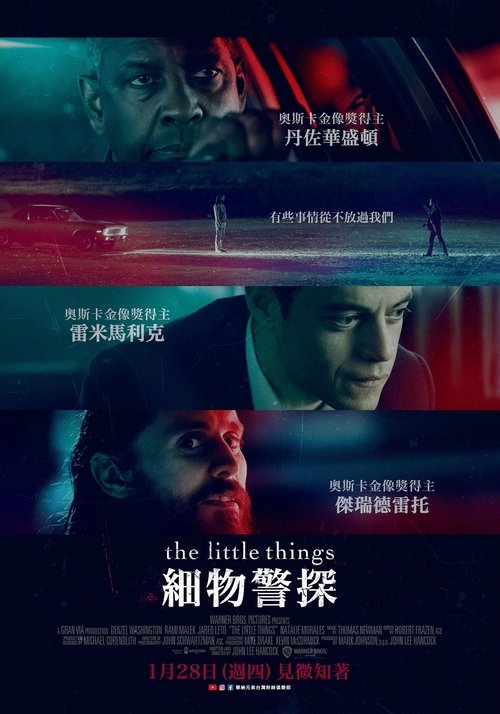 名称：蛛丝马迹描述：丹泽尔·华盛顿商谈主演华纳打造警察题材惊悚影片，约翰·李·汉考克操刀剧本并有望执导