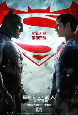 资源的名称：【4K蓝光原盘+高清MKV版】蝙蝠侠大战超人：正义黎明4K 81.71 GB描述：、导演: 扎克·施奈德编剧: 克里斯·特里奥 / 大卫·S·高耶 / 鲍勃·凯恩 / 比尔·芬格 / 杰里·西格尔 / 乔·舒斯特主演: 本·阿弗莱克 / 亨利·卡维尔 / 艾米·亚当斯 / ....💬️隐藏信息：点击查看🏷 文件类型：#4K原盘 🔗社区链接：点击查看👨🏼‍🚀 分享来源：用户链接