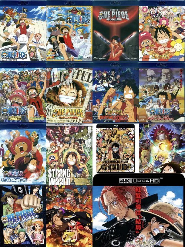 名称：《海贼王剧场版》十五部合集 蓝光原盘REMUX [日语] [内封特效字幕·精校版] [纯净封装/剔除冗余音轨字幕]描述：传奇海盗哥尔•D•罗杰在临死前曾留下关于其毕生的财富“One Piece”的消息，由此引得群雄并起，众海盗们为了这笔传说中的巨额财富展开争夺，各种势力、政权不断交替，整个世界进入了动荡混乱的“大海贼时代”