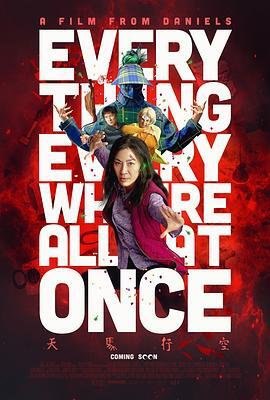 资源的名称：瞬息全宇宙 (2022) 原盘描述：瞬息全宇宙 Everything Everywhere All at Once年份：2022类型：喜剧、奇幻、冒险导演： 主演：杨紫琼、许玮伦、关继威、吴汉章、杰米·李·柯蒂斯...简介：在美国某个普 ....💬️隐藏信息：点击查看🏷 类型：#4K原盘 #4K电影 #MKV🔗社区：点击查看👨🏼‍🚀 来源：用户链接📢 频道：@xx123pan👥 群组：@xx123pan1🤖 投稿：@share_123pan_bot