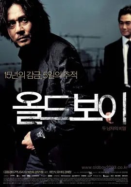资源的名称：【4K蓝光原盘+高清MKV版】老男孩4K REMUX (2003)描述：导演: 朴赞郁编剧: 黄肇允 / 林俊亨 / 朴赞郁 / 土屋加仑 / 岭岸信明主演: 崔岷植 / 刘智泰 / 姜惠贞 / 金秉玉 / 吴达洙 / 更多...类型: 剧情 / 动作 / 悬疑 / ....💬️隐藏信息：点击查看🏷 类型：#4K原盘 🔗社区：点击查看👨🏼‍🚀 来源：用户链接📢 频道：@xx123pan👥 群组：@xx123pan1🤖 投稿：@share_123pan_bot