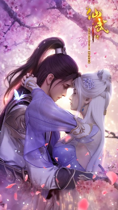 名称：仙武传 第三季 (2024) WEB-4K-HQ高码率 第121集描述：风云际会！帝业征途再度重启！　　看热血少年叶辰挥剑斩四方，逆天正道！链接：