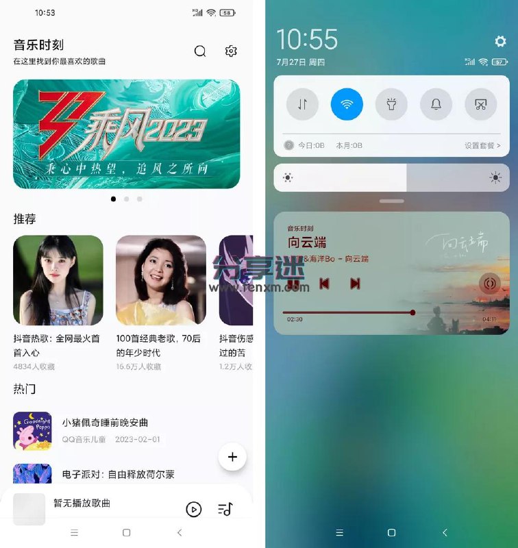 资源的名称：音乐时刻描述：音乐APP的发展历程见证了人们对音乐需求的不断演变