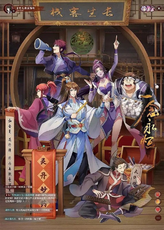 名称：一念永恒 第三季 (2024) 4K 臻彩 更新至40集描述：一念永恒 第三季 (2024) 4K 臻彩 更新至40集链接：