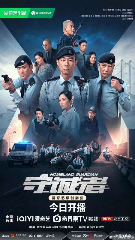 名称：守诚者 (2025) 全24集【1080P 无广告无台标无字幕 陈小春/李治廷/韩雪/任达华/何润东】描述：老中青三代热血“守诚者”勇毅冲锋，诠释跌宕起伏“中国香港警察故事”