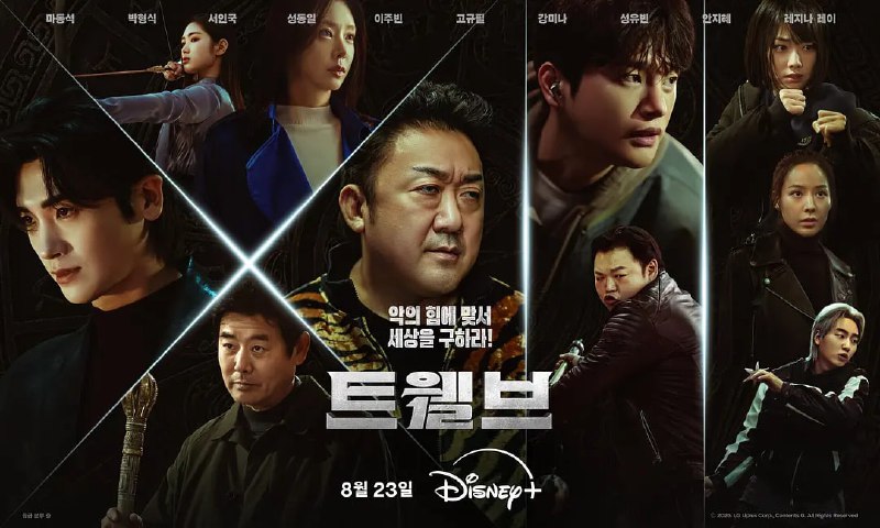 名称：十二使者  (2025) WEB-1080P 第6集 简繁英字幕描述：古老邪灵力量一旦苏醒，整个韩国将被黑暗吞噬