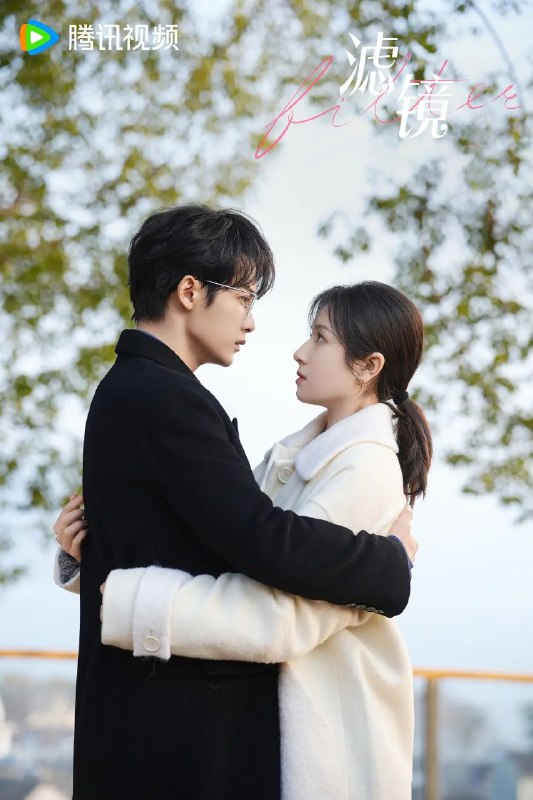 名称：滤镜[4K+DV][国语配音+中文字幕]描述：32集全片名 滤镜导演 陈跃进编剧 桐华 / 罗小葶主演 檀健次 / 李兰迪 / 高瀚宇 / 罗秋韵 / 黄思瑞 / 嘉泽 / 蒲萄 / 王弘毅 / 昌隆 / 任彬 / 孙芮播出 腾讯视频首播 2025-02-24(中国大陆)类型 剧情 / 奇幻集数 32每集 45分钟地区 中国大陆语言 汉语普通话IMDb tt31173604一个新科技产品“滤镜手镯”让普通平凡的苏橙橙（李兰迪 饰）拥有了改变容貌的能力