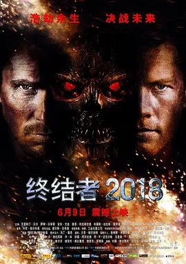 资源的名称：【4K蓝光原盘+高清MKV版】终结者4：2018 (2009)41.13 GB描述：导演: 约瑟夫·麦克金提·尼彻编剧: 约翰·布兰卡托 / 迈克尔·费里斯主演: 克里斯蒂安·贝尔 / 萨姆·沃辛顿 / 穆恩·布拉得古德 / 海伦娜·伯翰·卡特 / 安东·叶利钦 / 更多... ....💬️隐藏信息：点击查看🏷 类型：#4K原盘 🔗社区：点击查看👨🏼‍🚀 来源：用户链接📢 频道：@xx123pan👥 群组：@xx123pan1🤖 投稿：@share_123pan_bot