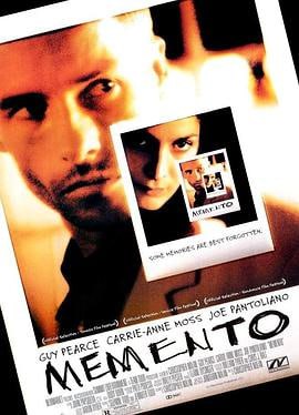记忆碎片 (2000)评分：8.7类型：剧情,悬疑,惊悚,犯罪 简介：当记忆支离破碎后，你该怎样面对生活？本片的主人公就遭遇了这样的事情