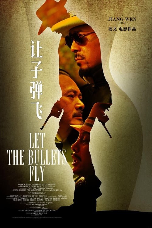 名称：讓子彈飛（2010 年） 4K蓝光原盘  REMUX 内封字幕描述：民國年間，花錢捐得縣長的馬邦德（葛優飾）攜妻（劉嘉玲飾）及隨從走馬上任