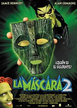 资源的名称：【2005】【4K蓝光原盘+高清MKV版】变相怪杰2：面具之子 4K描述：导演: 劳伦斯·哥特曼编剧: Lance Khazei主演: 杰米·肯尼迪 / 艾伦·卡明 / Liam Falconer / Ryan Falconer / 特蕾勒·霍华德 / 更多...类型: 喜剧 / 奇幻制片国家/地区: 美国 / 德国 / 澳大利亚 / 法国语言: 英语上映日期: 2005-03-17片长: 94 分钟又名: 变相怪杰2 / 摩登小鬼 / 变相怪B / 面具2：面具之子此片是1994年三大票房猛片之一《变相怪杰》的续集