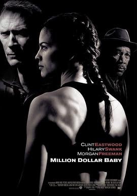 百万美元宝贝 (2004)评分：8.8类型：剧情,运动 简介：年迈的法兰基（克林特·伊斯特伍德ClintEastwood饰）是一个有名的拳击教练，他的徒弟在拳击场上战绩辉煌