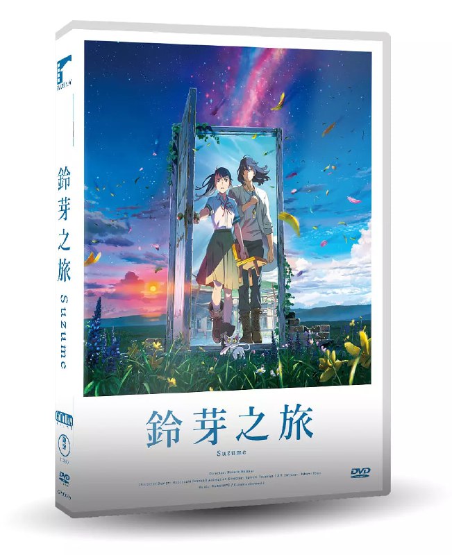 名称：【SGNB-311 V2】《铃芽之旅 (2022)》4K 蓝光原盘REMUX [国日双语] [内封中日特效字幕]描述：宁静的九州乡间小镇，生活着平凡的少女岩户铃芽（原菜乃华 配音）