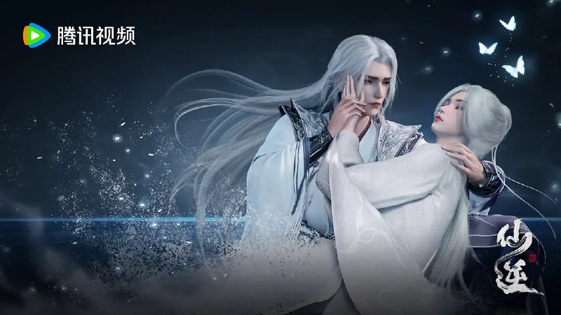 名称：仙逆 年番2 (2025)【WEB-4K】【第106集】描述：乡村平凡少年王林以心中之感动，逆仙而修，求的不仅是长生，更多的是摆脱那背后的蝼蚁之身