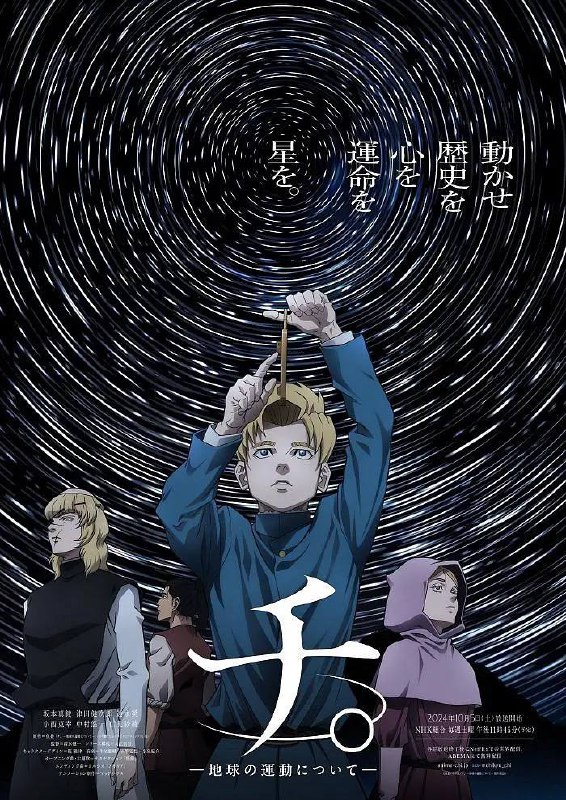 名称：半年番完结《地