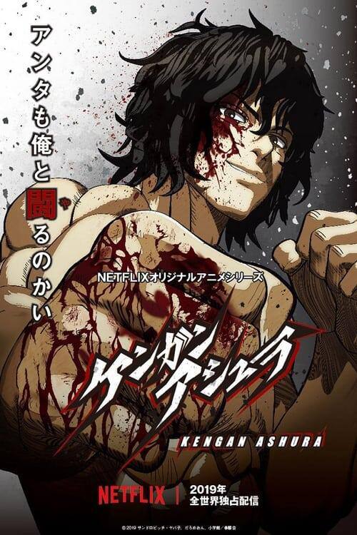 名称：《拳愿阿修罗》全两季 含剧场版《范马刃牙VS拳愿阿修罗》1080p WEB-DL 杜比全景声 内封简繁字幕描述：“拳愿竞技”是企业、商人们赌上巨额利益，雇用斗技者并令其对打之空手格斗竞技