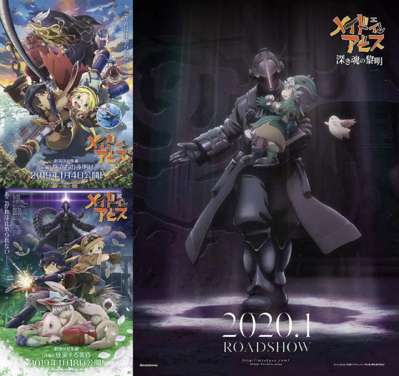 名称：《来自深渊》三部曲合集 蓝光原盘REMUX [日语] [内封特效字幕]描述：在每一个角落都被探索完毕的世界中，唯一残留的秘境——大洞穴“阿比斯”