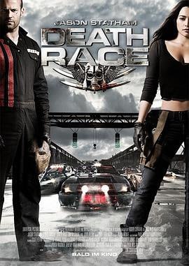 死亡飞车 (2008)评分：7.6类型：动作,科幻,惊悚 简介：2012年，美国经济状况恶化，犯罪率剧增，已逐步私人化的监狱为谋取暴利不择手段，于是“死亡飞车”比赛应运而生