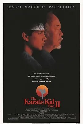资源的名称：【4K蓝光原盘+高清MKV版】龙威小子2 4K REMUX (1986)56.86 GB描述：导演: 约翰·G·艾维尔森编剧: 罗伯特·马克·卡门主演: Ralph Macchio / Noriyuki 'Pat' Morita类型: 动作 / 爱情 / 家庭 / 运动 ....💬️隐藏信息：点击查看🏷 类型：#4K原盘 🔗社区：点击查看👨🏼‍🚀 来源：用户链接📢 频道：@xx123pan👥 群组：@xx123pan1🤖 投稿：@share_123pan_bot