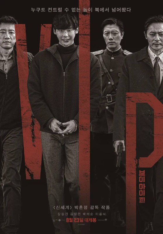 名称：《杀人优越权》1080p REMUX蓝光原盘 内封简中特效字幕描述：李钟硕将加盟朴勋政执导新片[VIP]