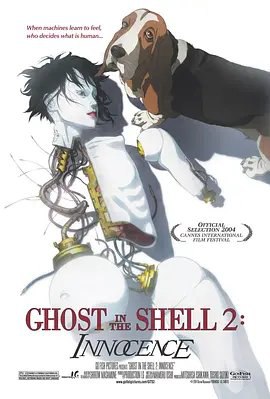 资源的名称：【2004】【4K蓝光原盘+高清MKV版】攻壳机动队2 4K REMUX（2004...描述：导演: 押井守编剧: 押井守 / 士郎正宗主演: 田中敦子 / 大塚明夫 / 山寺宏一 / 大木民夫 / 仲野裕 / 更多...类型: 剧情 / 科幻 / 动画制片国家/地区: 日本语言:  ....💬️隐藏信息：点击查看🏷 文件类型：#4K原盘 🔗社区链接：点击查看👨🏼‍🚀 分享来源：用户链接
