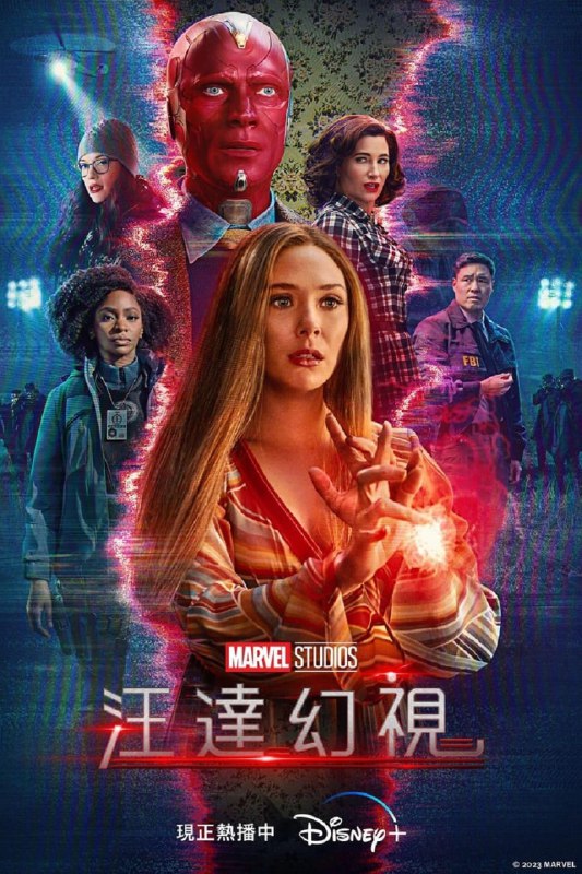 名称：旺达幻视（2021） 4K Remux原盘 收藏级 内封简繁英特效字幕 国英多音轨描述：自从幻视死后，旺达用魔法控制了小镇“西景镇”，并创造了全新的幻视